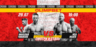 Olimpbet  разыграет призы на TOP DOG 22