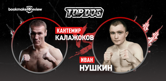Кантемир Калажоков – Иван Нушкин. Бой 18 февраля 2024 года, 20:00. Информация, где смотреть