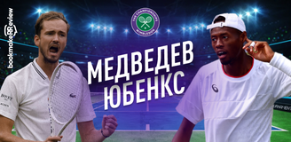 Прогноз на матч 1/4 финала Уимблдона Даниил Медведев – Кристофер Юбенкс