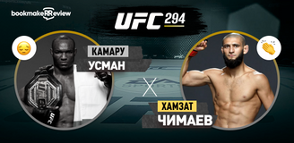 Камару Усман – Хамзат Чимаев: разбор боя на UFC 294 21 октября от bet24.ru