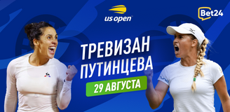 Прогноз на матч 1/64 финала US Open Мартина Тревизан – Юлия Путинцева