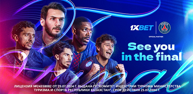 Путь чемпионов: как PSG и 1xBet снова оказались в центре футбольной истории