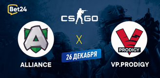 Прогноз на матч CS2 − Winter Cup, Alliance − Vp.prodigy