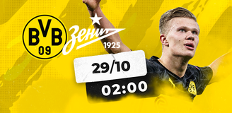 Прогноз на матч «Боруссия» Дортмунд – «Зенит»: Питер на грани провала