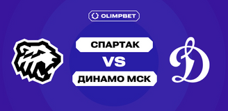 Клиент OLIMPBET поставил 211 тысяч рублей на ничью в пятом матче серии плей-офф КХЛ «Трактором» — «Динамо» Мск