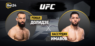 Роман Долидзе – Нассурдин Имавов. Бой 4 февраля 2024 года, 06:00. Информация, где смотреть