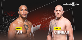 Сирил Ган – Сергей Спивак. Бой 2 сентября, 22:00. Информация, где смотреть