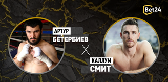 Прогноз на бой по боксу Артур Бетербиев – Каллум Смит