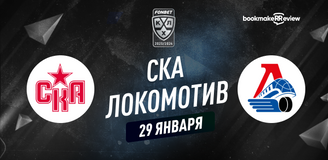 Прогноз на матч КХЛ СКА – Локомотив
