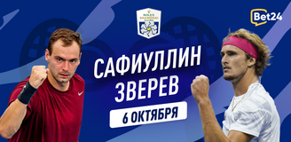Прогноз на матч 1/32 финала турнира ATP 1000 в Шанхае Роман Сафиуллин – Александр Зверев