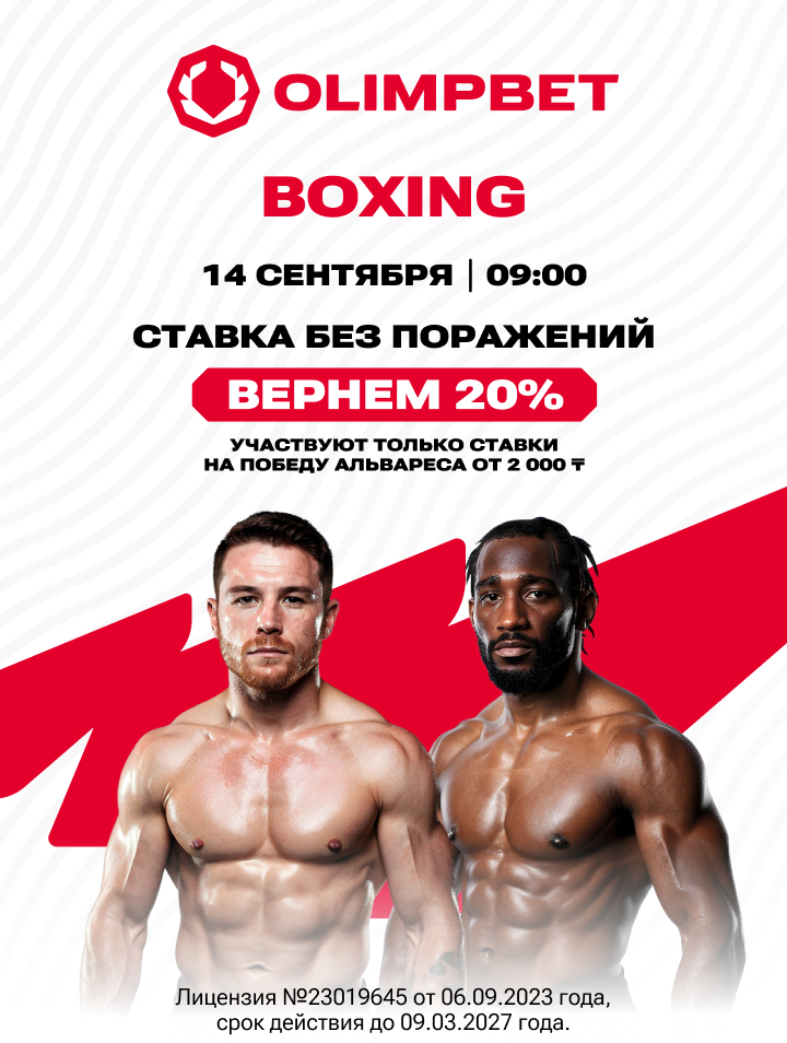 Получить бонус