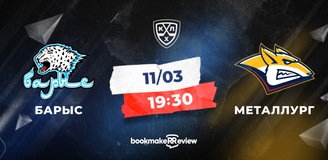 Прогноз на матч пятый матч Кубка Гагарина «Барыс» - «Металлург»: права на ошибку больше нет