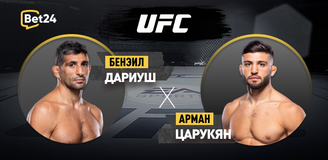 Бенэил Дариуш – Арман Царукян. Бой 3 декабря, 06:00. Информация, где смотреть