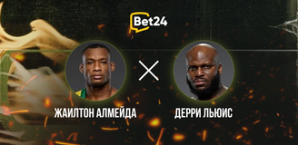 Прогноз на бой UFC Жаилтон Алмейда – Деррик Льюис