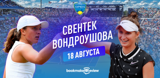 Прогноз на матч 1/8 финала теннисного турнира в Цинциннати Ига Свёнтек – Маркета Вондроушова