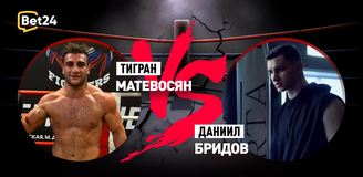 Тигран Матевосян – Даниил Бридов. Бой 11 ноября, 21:00. Информация, где смотреть