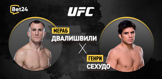 Прогноз на бой UFC Мераб Двалишвили – Генри Сехудо