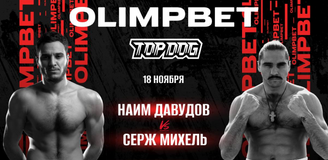 Olimpbet представляет TOP DOG 25