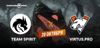 Прогноз на матч Dota 2 − The International, Team Spirit − Virtus.Pro