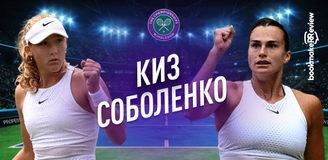 Прогноз на матч 1/4 финала Уимблдона Мэдисон Киз – Арина Соболенко