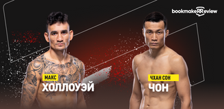 Макс Холлоуэй – Чон Чхан Сон. Бой 26 августа, 15:00. Информация, где смотреть