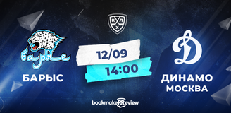 Прогноз на матч «Барыс» – «Динамо» Москва: ставка на упорную борьбу