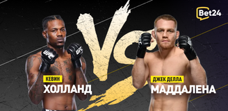 Прогноз на бой UFC Кевин Холланд  – Джек Делла Маддалена
