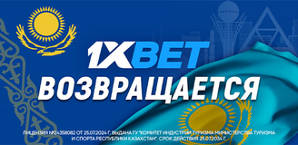 1XBET возвращается с самыми большими бонусами и призами