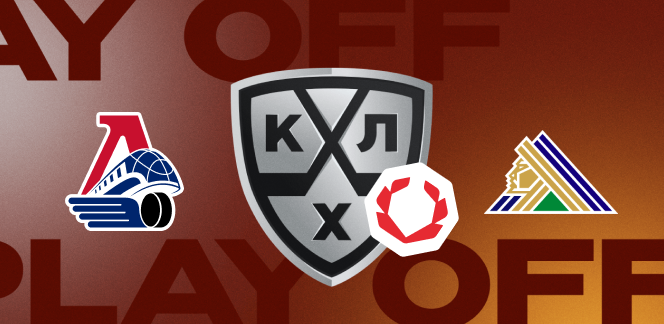 Аналитики OLIMPBET прогнозируют победу «Локомотива» над «Салаватом Юлаевым» и проход «железнодорожников» в финал плей-офф КХЛ
