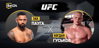 Зак Пауга – Богдан Гуськов. Бой 11 февраля 2024 года, 02:30. Информация, где смотреть