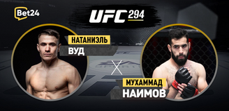 Натаниэль Вуд – Мухаммад Наимов. Бой 21 октября, 22:00. Информация, где смотреть