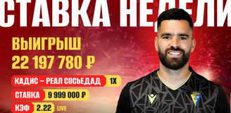 Клиенты OLIMPBET забрали пару десятков миллионов на рискованных ставках