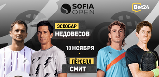 Прогноз на матч 1/2 финала турнира в Софии Гонсало Эскобар / Александр Недовесов – Макс Пёрселл / Джон Патрик Смит
