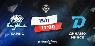 Прогноз на матч КХЛ «Барыс» – «Динамо» Минск: исход решат легионеры