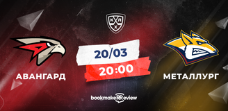 Прогноз на второй матч Кубка Гагарина «Авангард» - «Металлург»: первый блин комом