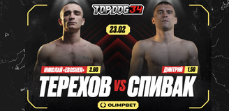 OLIMPBET анонсирует первый в Перми TOP DOG 34