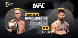 Александр Волкановски – Илия Топурия. Бой 18 февраля 2024 года, 10:00. Информация, где смотреть