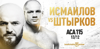 Магомед Исмаилов – Иван Штырков: ставки, прогнозы, ожидания