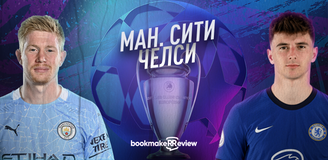 Прогноз на финал Лиги чемпионов «Манчестер Сити» - «Челси»: гештальт одного из тренеров будет закрыт