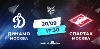 Прогноз на матч «Динамо» Москва – «Спартак»: красно-белые далеки от идеальной формы