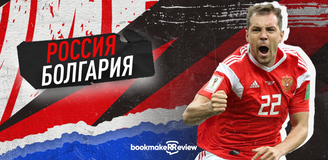 Прогноз на товарищеский матч Россия – Болгария: Черчесову нужна победа для правильного микроклимата