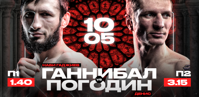 TOP DOG 36 в Санкт-Петербурге при поддержке OLIMPBET: Наби «Ганнибал», Денис Погодин, «Чибис» и Магомед «Чёрная Кобра»