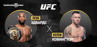 Прогноз на бой UFC Леон Эдвардс – Колби Ковингтон