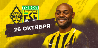 Прогноз на матч «Тобол» – «Кайрат»: подарок для «Астаны»