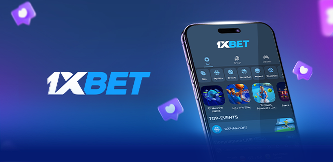 1XBET готовится к возобновлению обработки платежей в Казахстане