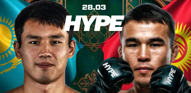 Токтар и Нурланбек закроют старый личный вопрос в Ереване на турнире Hype FC