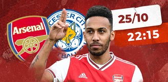 Прогноз на матч «Арсенал» – «Лестер»: равные возможности при разных коэффициентах