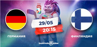 Прогноз на матч чемпионата мира Германия — Финляндия: делёжка мест наверху