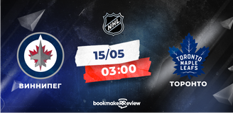 Прогноз на матч НХЛ «Виннипег» - «Торонто»: заключительный матч регулярки