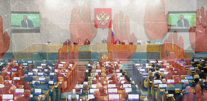 Госдума приняла закон о создании Единого регулятора азартных игр в России